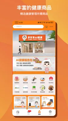 ��Զ�AI����2026�ٷ����°汾v1.0.50 ��׿��
