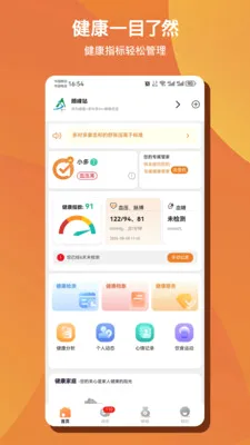 ��Զ�AI����2026�ٷ����°汾v1.0.50 ��׿��