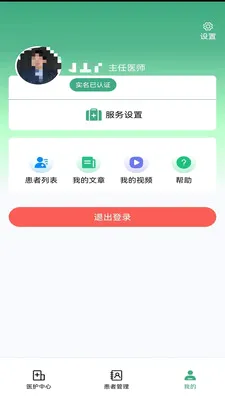 ��¹�ջ�v1.4.3 ��׿��