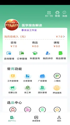 ��¹�ջ�v1.4.3 ��׿��