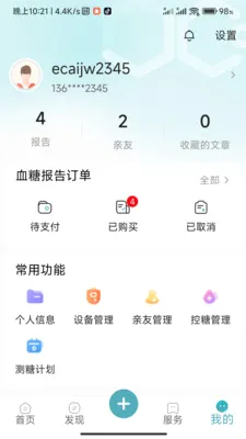 ���ǽ���v1.0.3.2024062711 �ֻ���