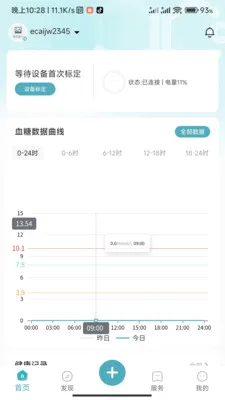 ���ǽ���v1.0.3.2024062711 �ֻ���
