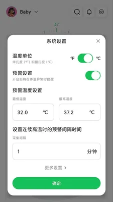 ���±���������v1.2.5 ��׿��