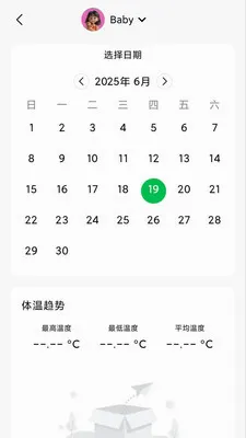 ���±���������v1.2.5 ��׿��