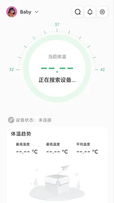 ���±���������v1.2.5 ��׿��