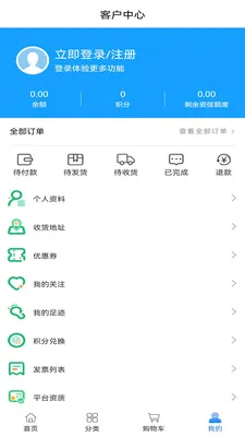 ��ҽ��ҩ2026�ٷ����°汾v0.0.19 ��׿��