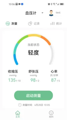 ��������2026�ٷ����°汾v1.0.7 ��׿��