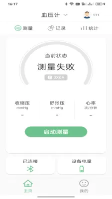 ��������2026�ٷ����°汾v1.0.7 ��׿��