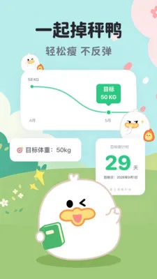 ����Ѽ�����ֻ���v1.0.1.0 �ֻ���