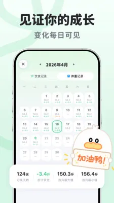 ����Ѽ�����ֻ���v1.0.1.0 �ֻ���