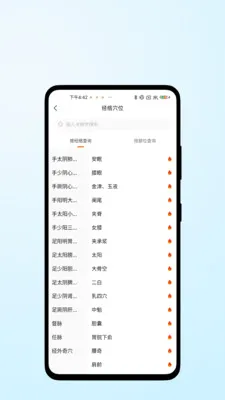 ҽ������v1.0.2 �ֻ���