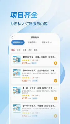 Ҽ�����������ֻ���v1.4.1 �ֻ���
