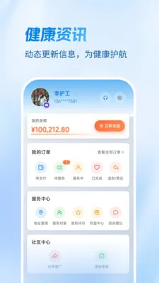 Ҽ�����������ֻ���v1.4.1 �ֻ���
