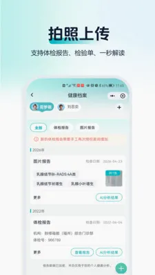 ��С��2026�ٷ����°汾v1.0.0 �ֻ���