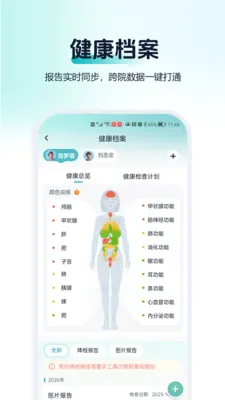 ��С��2026�ٷ����°汾v1.0.0 �ֻ���