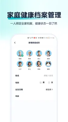 ��С��2026�ٷ����°汾v1.0.0 �ֻ���