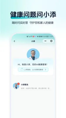 ��С��2026�ٷ����°汾v1.0.0 �ֻ���