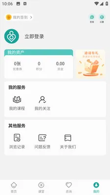 ʫ����v3.37 �ֻ���