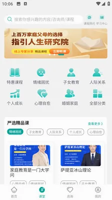 ʫ����v3.37 �ֻ���