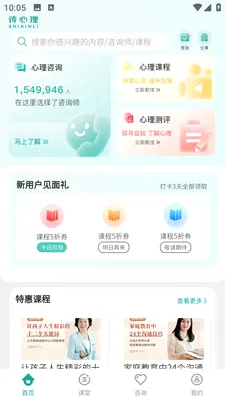 ʫ����v3.37 �ֻ���