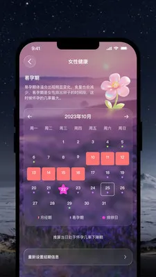 OlaneRingv1.0.2 �ֻ���