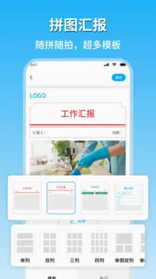 �ֳ�ˮӡ��������v1.8 ��׿��