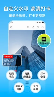 �ֳ�ˮӡ��������v1.8 ��׿��