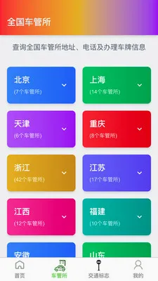�߾������ǵ�ͼ2026�ٷ����°汾v1.0.4 ��׿��