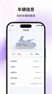 SCOOX2026�ٷ����°汾v1.0.0 �ֻ���