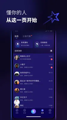 ������2026���°汾v1.0.3 ��׿��
