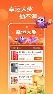 ��ѡ-�ͼ۶���������2026�ٷ����°汾v7.5.0 ��׿��