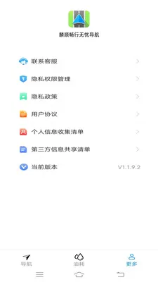 ��˳�������ǵ���v2.0.9.2 �ֻ���