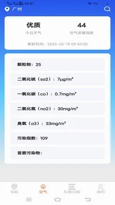 ��˳�������ǵ���v2.0.9.2 �ֻ���