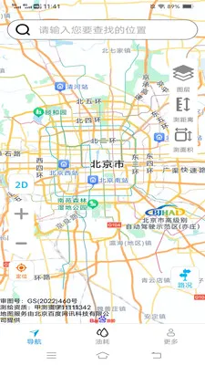 ��˳�������ǵ���v2.0.9.2 �ֻ���