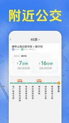 ׼ʱ����������v1.5.6.7 ��׿��