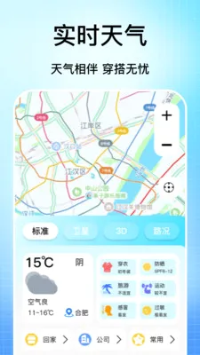 �ֻ���������2026���°汾v1.0 ��׿��