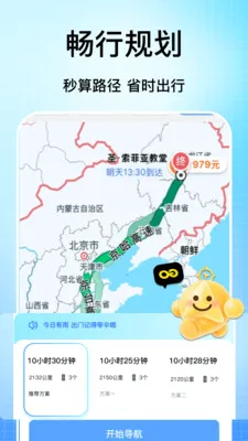 �ֻ���������2026���°汾v1.0 ��׿��
