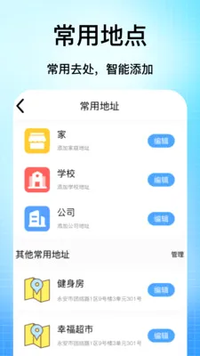 �ֻ���������2026���°汾v1.0 ��׿��