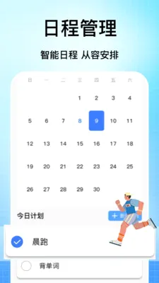 �ֻ���������2026���°汾v1.0 ��׿��