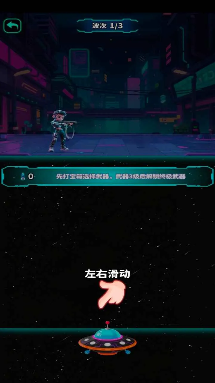 ս���ؽ�󷴻�2026�ٷ����°汾v1.0.0 ��׿��