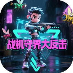 ս���ؽ�󷴻�2026�ٷ����°汾v1.0.0 ��׿��