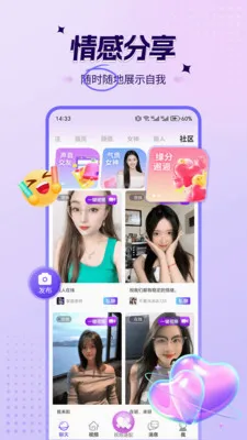 ������Ƶ���������ֻ���v1.0.3 ��׿��