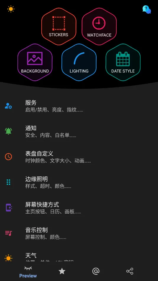 AOA��Ļ�߿�����v7.0.9 ��׿��