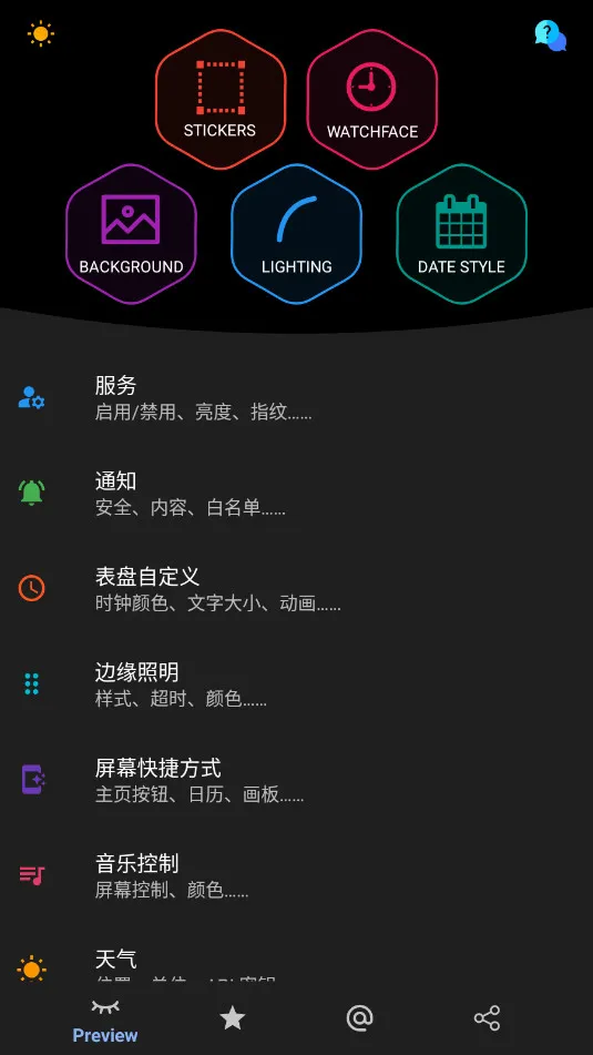 AOA��Ļ�߿�����v7.0.9 ��׿��