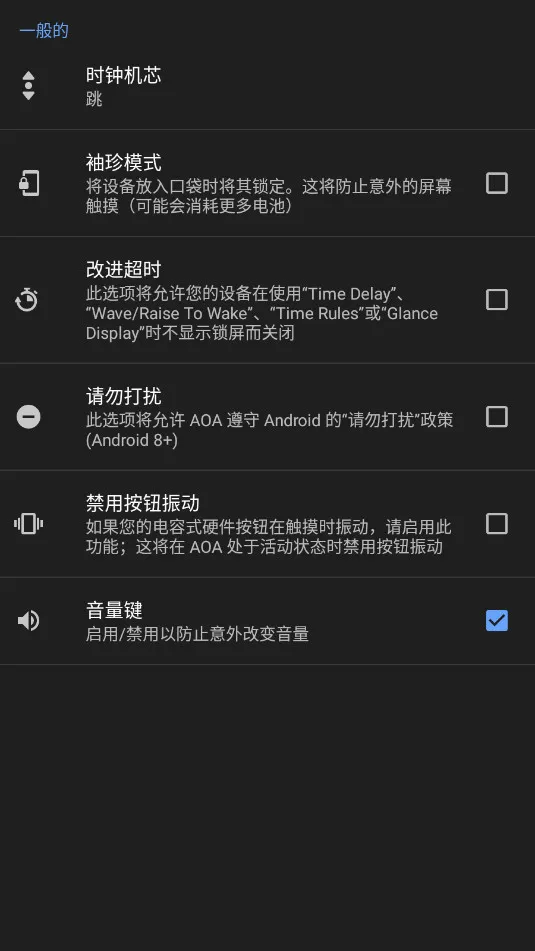 AOA��Ļ�߿�����v7.0.9 ��׿��