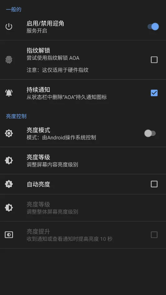 AOA��Ļ�߿�����v7.0.9 ��׿��