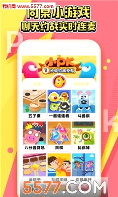 ͬ��С��Ϸv10.2.2 ��׿��