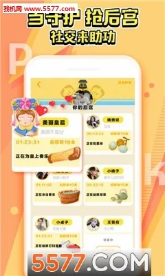 ͬ��С��Ϸv10.2.2 ��׿��