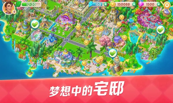 ���Ĵ��2026���°汾v2.00 �ֻ���