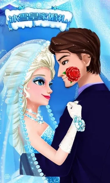��ѩ�ʼһ��������ֻ���